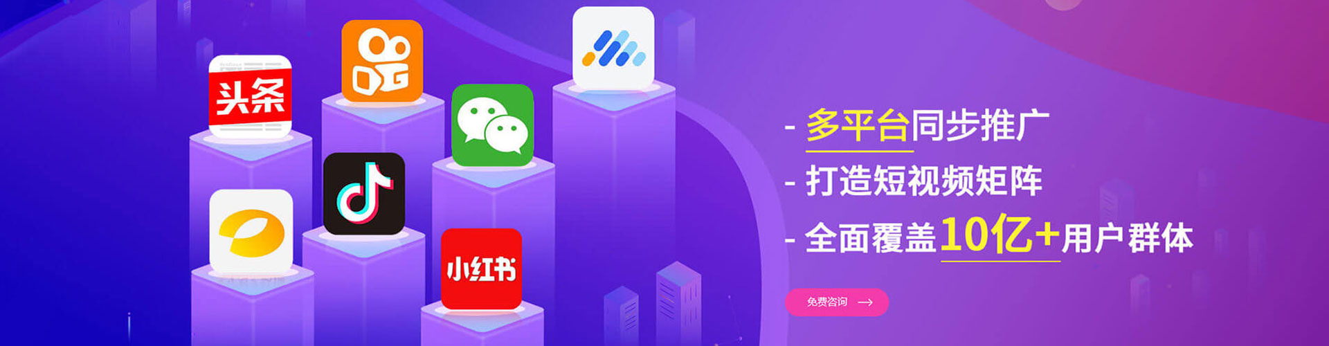 平凉小红书信息流